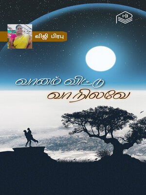 cover image of Vaanam Vittu Vaa Nilavey